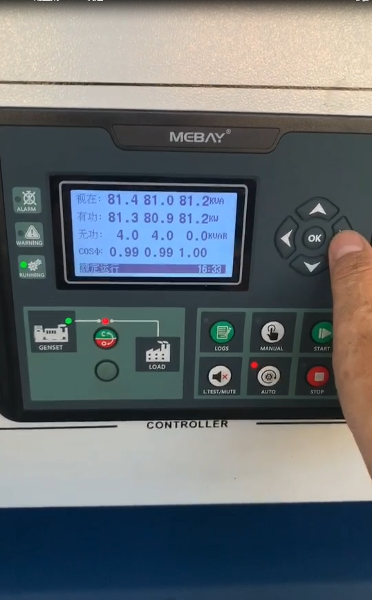 柴油发电机控制器,数显表,发动机监控仪-重庆铭贝科技