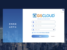 GSCLOUD MEBAY ürünü